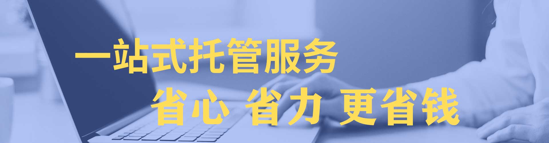 冈山谷歌sem