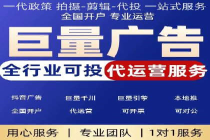 SEM代运营推广公司成功案例，助力企业转型升级